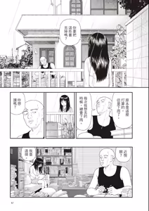 Page 49 of Goji | 五時 - preview thumbnail
