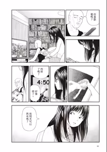 Page 50 of Goji | 五時 - preview thumbnail