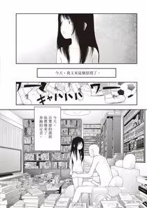 Page 8 of Goji | 五時 - preview thumbnail