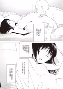Page 98 of Goji | 五時 - preview thumbnail