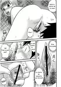 Page 9 of In Shu Ane - preview thumbnail