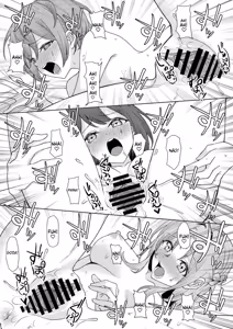 Page 42 of Boku no Koto wo Ijimete kuru Osananajimi no Tomodachi to Ura dewa Kossori Yarimakutteru Hon Zoku - preview thumbnail