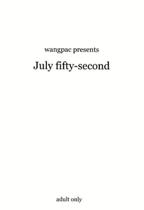 Page 22 of JULY 52 - preview thumbnail