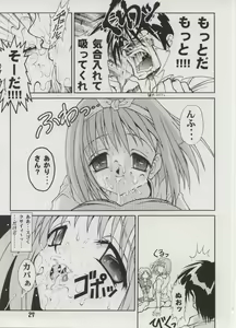 Page 25 of Milky Love - preview thumbnail
