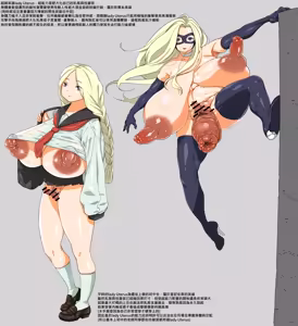 傀儡謡 — hentai manga cover on Fhentai
