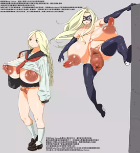 Page 2 of 傀儡謡 - preview thumbnail