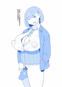 Page 40 of 傀儡謡 - preview thumbnail