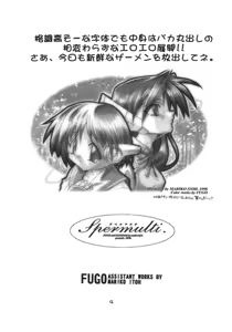 Page 3 of Spermulti - preview thumbnail
