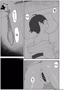 Page 40 of Onna to Shite Mirareru Kaikan - preview thumbnail