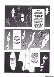 Page 110 of Beam alignment - preview thumbnail