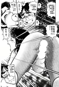 Page 101 of LOVE ME SISTER - preview thumbnail