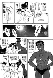 Page 107 of LOVE ME SISTER - preview thumbnail