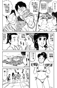 Page 108 of LOVE ME SISTER - preview thumbnail