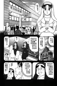 Page 126 of LOVE ME SISTER - preview thumbnail