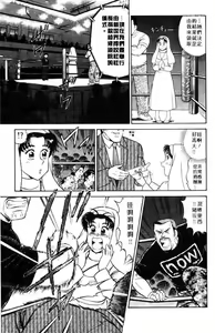 Page 127 of LOVE ME SISTER - preview thumbnail
