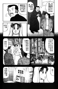 Page 149 of LOVE ME SISTER - preview thumbnail