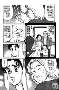 Page 169 of LOVE ME SISTER - preview thumbnail
