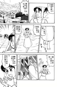 Page 189 of LOVE ME SISTER - preview thumbnail