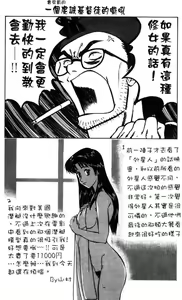 Page 207 of LOVE ME SISTER - preview thumbnail