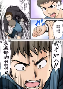 Page 112 of 母子ふたり暮らし 1-5 - preview thumbnail
