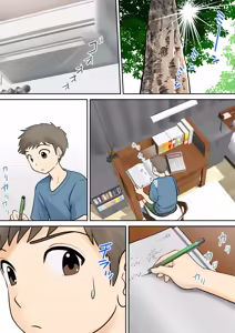 Page 41 of 母子ふたり暮らし 1-5 - preview thumbnail