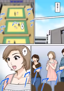 Page 49 of 母子ふたり暮らし 1-5 - preview thumbnail