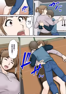 Page 92 of 母子ふたり暮らし 1-5 - preview thumbnail