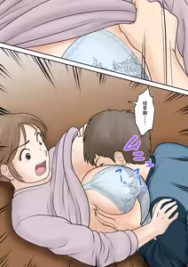Page 94 of 母子ふたり暮らし 1-5 - preview thumbnail