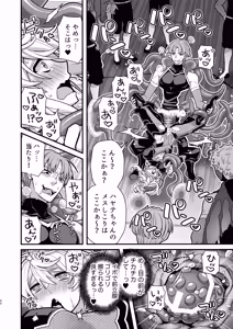 Page 38 of 殲魔忍ハヤテ〜人外抜け忍陵辱編〜 - preview thumbnail