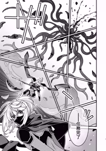 Page 5 of 殲魔忍ハヤテ〜人外抜け忍陵辱編〜 - preview thumbnail