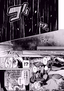 Page 7 of 殲魔忍ハヤテ〜人外抜け忍陵辱編〜 - preview thumbnail