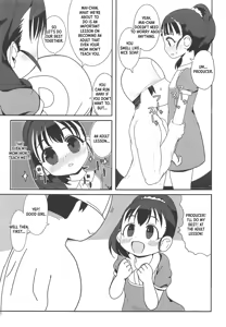 Page 14 of Dome Live o Tassei Shitara Gaman Dekinaku Natta P to Idol no Hanashi - preview thumbnail