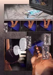 Page 25 of Wellcum - preview thumbnail