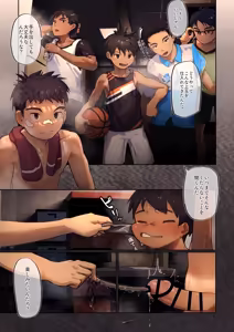 Page 26 of Wellcum - preview thumbnail