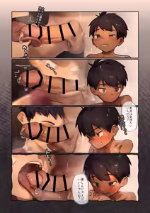 Page 32 of Wellcum - preview thumbnail