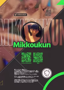 Page 66 of Wellcum - preview thumbnail