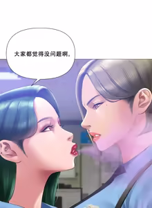 Page 124 of Smoking Hypnosis Season 2 ch.1-22 【Chinese】 - preview thumbnail