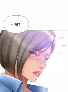 Page 153 of Smoking Hypnosis Season 2 ch.1-22 【Chinese】 - preview thumbnail