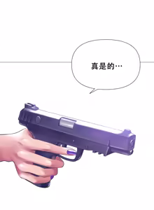 Page 156 of Smoking Hypnosis Season 2 ch.1-22 【Chinese】 - preview thumbnail