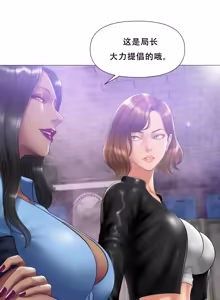 Page 222 of Smoking Hypnosis Season 2 ch.1-22 【Chinese】 - preview thumbnail