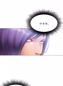 Page 227 of Smoking Hypnosis Season 2 ch.1-22 【Chinese】 - preview thumbnail