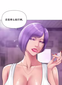 Page 238 of Smoking Hypnosis Season 2 ch.1-22 【Chinese】 - preview thumbnail