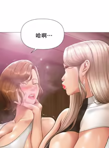Page 259 of Smoking Hypnosis Season 2 ch.1-22 【Chinese】 - preview thumbnail