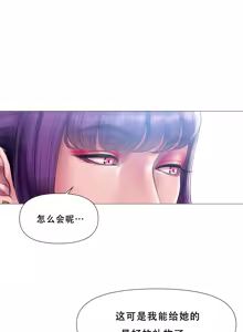 Page 274 of Smoking Hypnosis Season 2 ch.1-22 【Chinese】 - preview thumbnail
