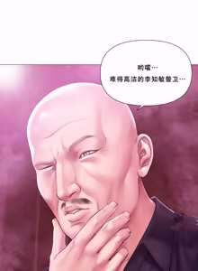 Page 310 of Smoking Hypnosis Season 2 ch.1-22 【Chinese】 - preview thumbnail