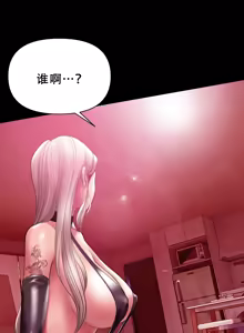 Page 36 of Smoking Hypnosis Season 2 ch.1-22 【Chinese】 - preview thumbnail
