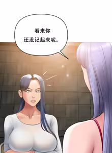 Page 64 of Smoking Hypnosis Season 2 ch.1-22 【Chinese】 - preview thumbnail