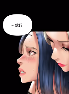 Page 74 of Smoking Hypnosis Season 2 ch.1-22 【Chinese】 - preview thumbnail