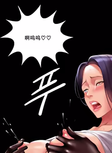 Page 78 of Smoking Hypnosis Season 2 ch.1-22 【Chinese】 - preview thumbnail