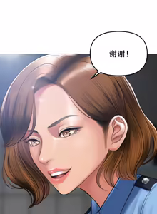 Page 84 of Smoking Hypnosis Season 2 ch.1-22 【Chinese】 - preview thumbnail